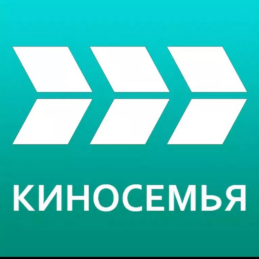 Киносемья