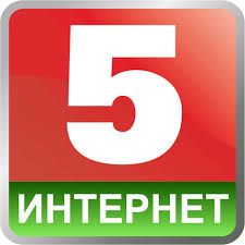 Беларусь 5 Интернет