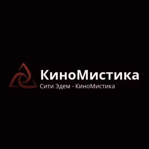 Сити Эдем - КиноМистика