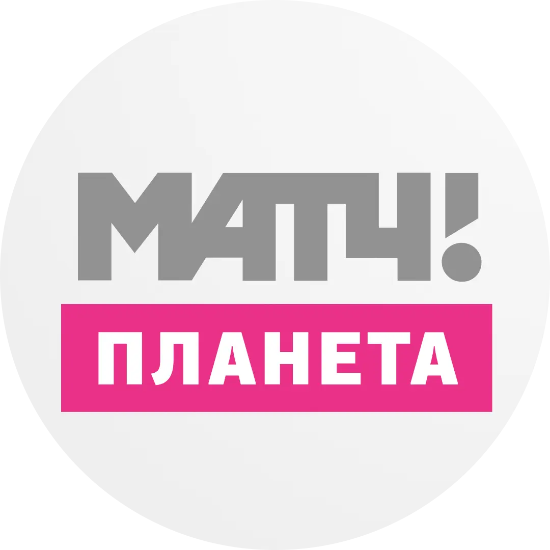 Матч! Планета